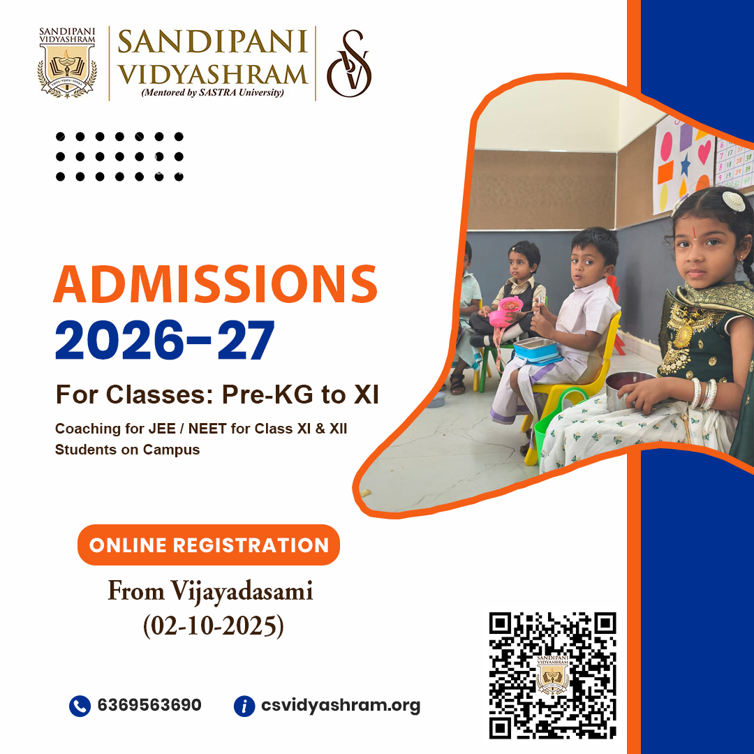 SANDIPANI VIDYASHRAM - KUMBAKONAM